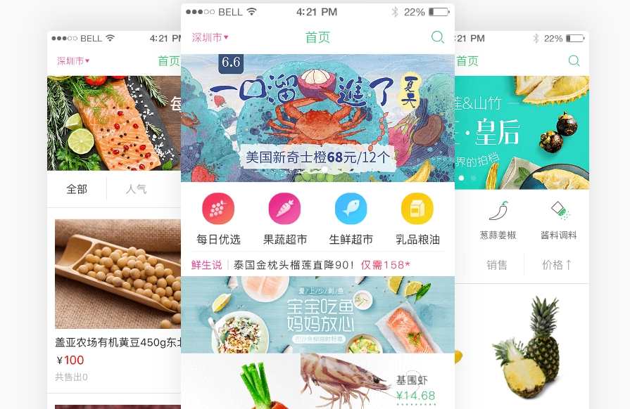 哪些APP能給你帶來前所未有的感官沖擊